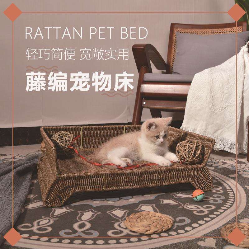 猫咪藤编床猫窝防潮宠物床环保居家四季通用立脚宠物窝猫咪床可水