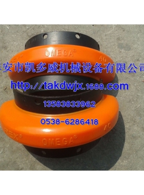 O-MEGA优耐特斯联轴器E20、E30、E40、E50、E60、E70、E80、E100