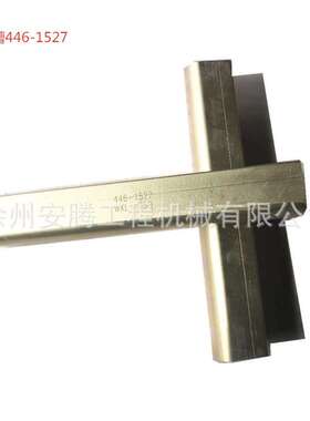 446-1527 4461527 1781685 平地机140H铜导槽