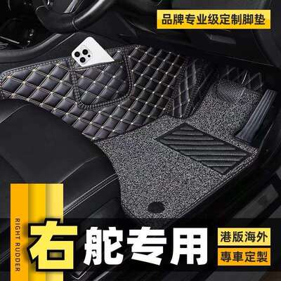 适用LAND CRUISER LC100/LC200/LC120/LC150右驾钛舵港版环保脚垫