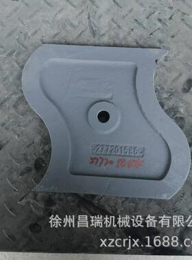 徐州徐工混凝土搅拌机S形衬板四277205044工程机械原厂配件JS1500
