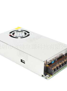 12V200W开关电源 24V200W开关电源 LED电源 12V20A24V10A电源
