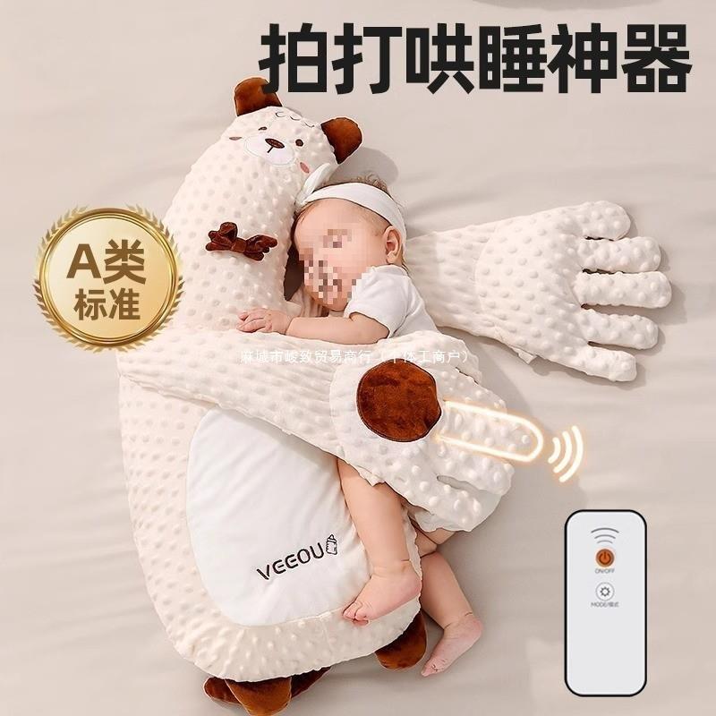 德国婴儿排气枕拍打宝宝安抚手掌防胀气吐奶二月闹飞机抱躺睡