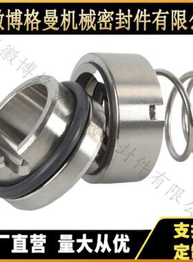 现货供应SLS32-160机械密封 M32N机械密封 泵用机械密封件