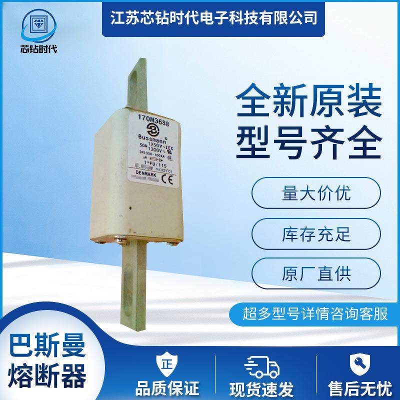 170M3694 170M3695巴斯曼BUSSMANN快速熔断器保险丝