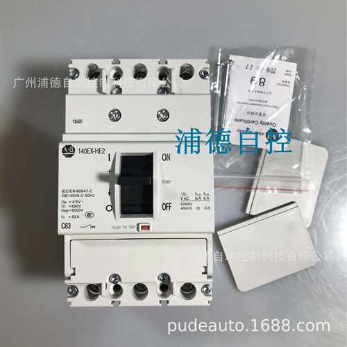 63A原装140EX-HE2C3-C63塑壳断路器A-B