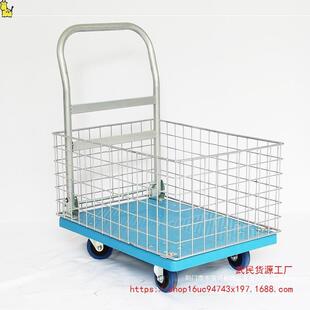 护栏平板车带加高折叠围栏手推车小拉车货搬运车送水车拖车货车