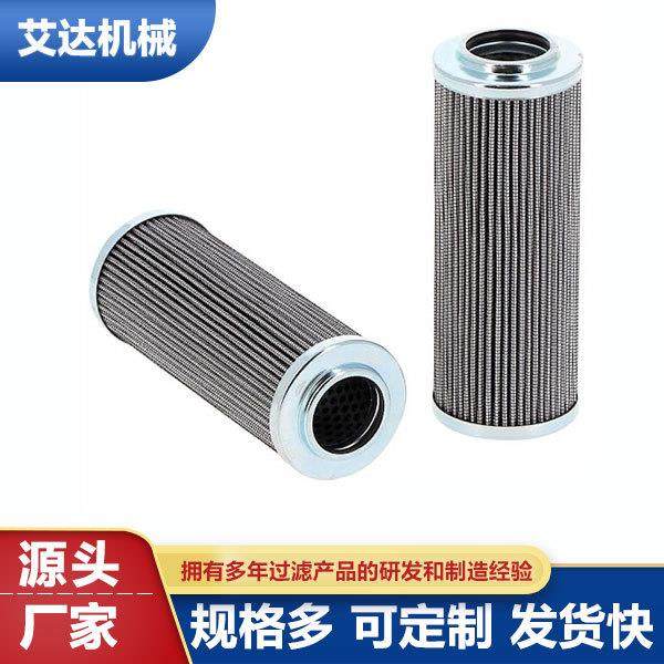 供应空压机主路滤芯滤芯精密压缩机滤芯FM 0095C2