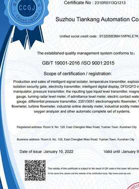 ELE-802/KSLJC/LEI/NAL/LMK458/EXP906一体投入式液位变送器