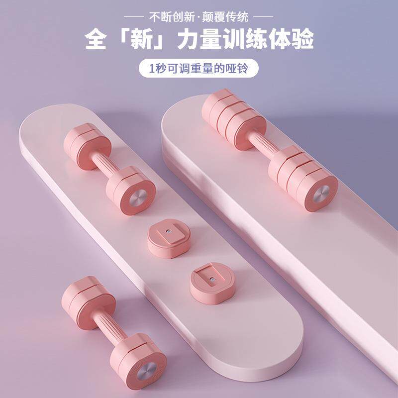 严选哑铃3kg一对女士套装家用可调节快速换片运动男士健身器材