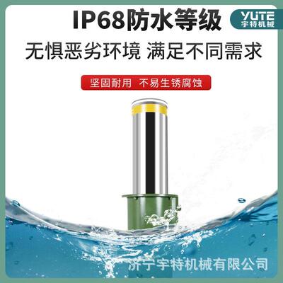 液压全自动升降柱厂家防撞柱伸缩路桩304不锈钢升降路障