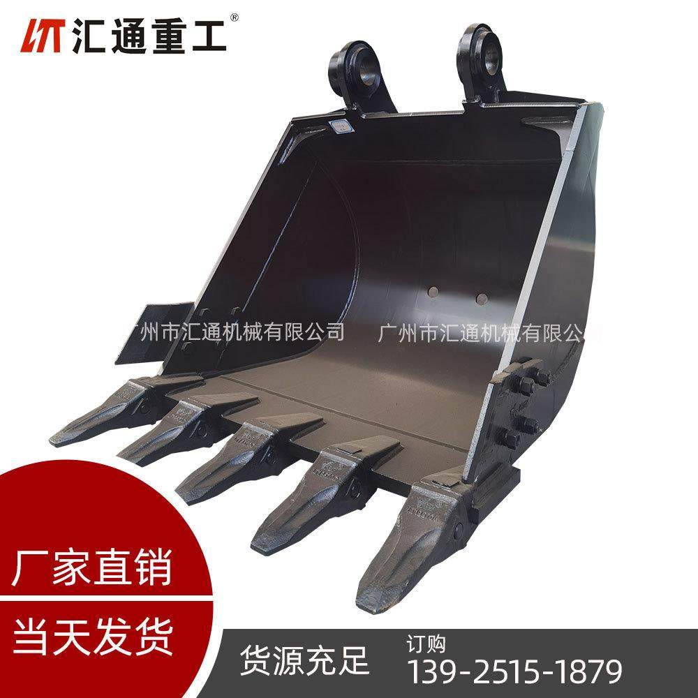 【一个起订】PC130-7挖掘机挖斗/0.64方标准斗/维护简单