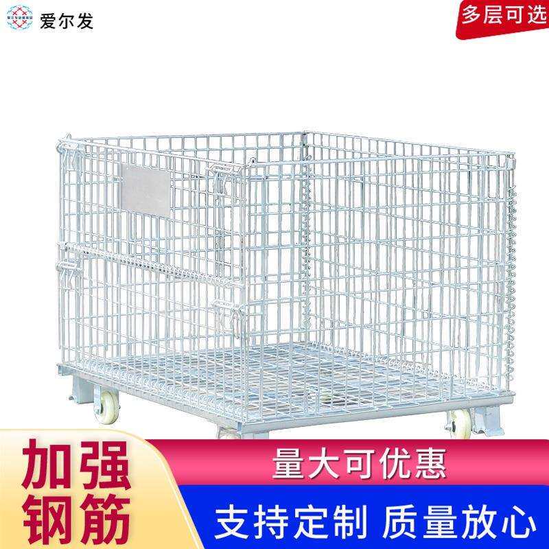 折叠仓储笼1200*1000*890 5.550*50铁框周转箱收纳物流快递江苏