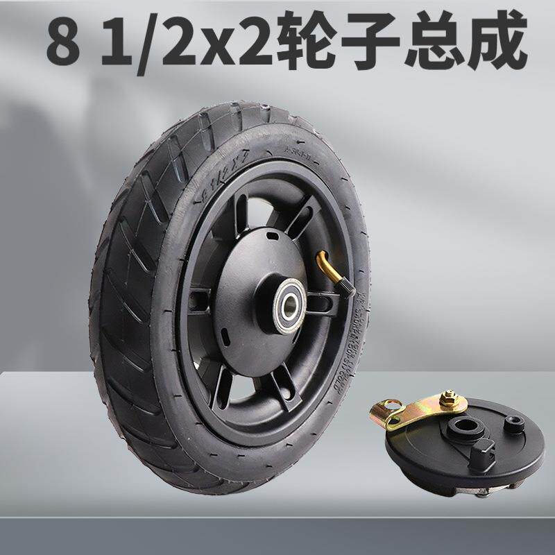 电动滑板车带轮毂轮胎8 1/2x2内胎外胎总成