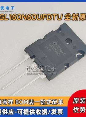 原装 SGL160N60UFDTU G16N60 UFD 直插TO-264 IGBT芯片 600V160A
