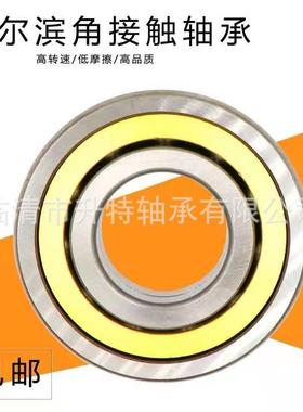 厂家供应哈尔滨交接触轴承QJ318 QJ319 QJ320 QJ322 QJ324M