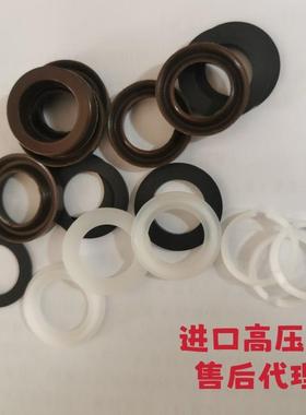 （260077）（10997470）HAWK高压泵NMT2120R配套柱塞泵水封套装