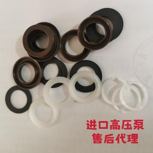 HAWK高压泵NMT2120R配套柱塞泵水封套装 10997470 260077