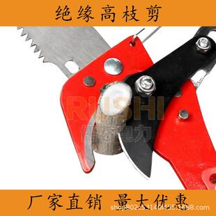 绝缘高枝剪伸缩高空剪园林粗枝树修枝剪多功能高枝锯配件拉绳电力