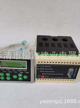 JB500-5A-UMH 50A100A200A300A400A500A600A电动机微机保护装置