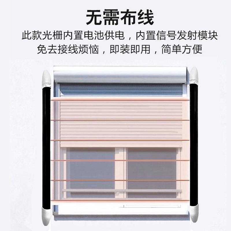 智能无线红外光栅报警器无需布线待机达4年窗户阳台周界探测系统