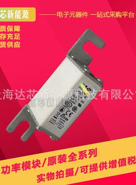 170M2673 170M2674 170M2675 170M2676 170M2677 170M2678熔断器