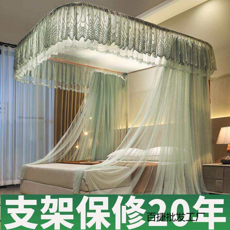 新款u型蚊帐三开门一体式加厚轨道款加密纹帐导轨公主风1.2/1.8床