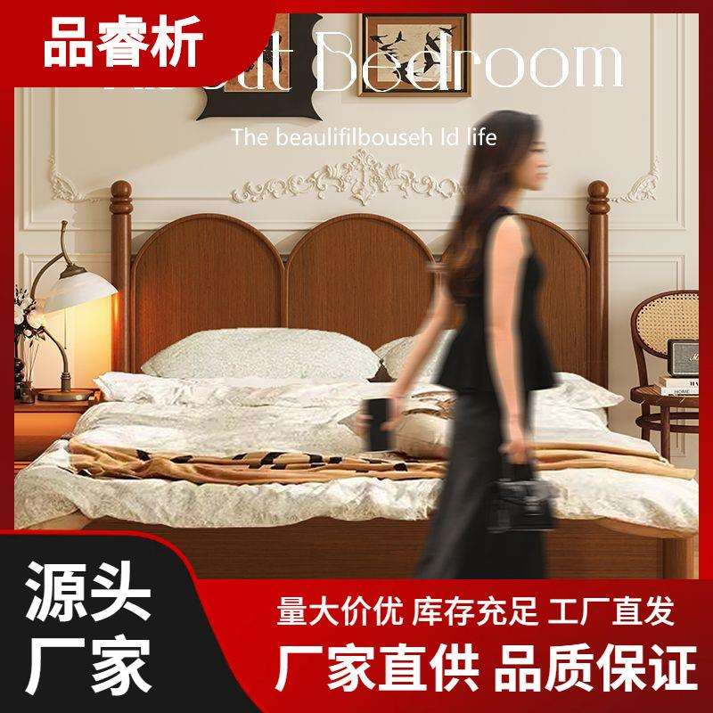北欧实木床现代简约1.5M1.8M双人床中古风床主卧法式复古床小户型