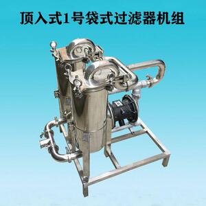 温州源头厂家直供胶水溶剂过滤不锈钢顶入式1号双联袋式过滤机组