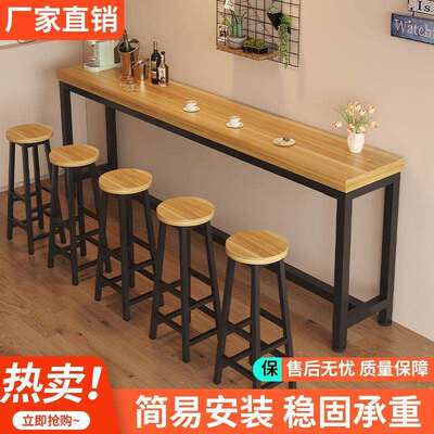 实木加厚靠墙吧台桌简约奶茶店高脚桌早餐吧台长条桌椅组合酒吧桌