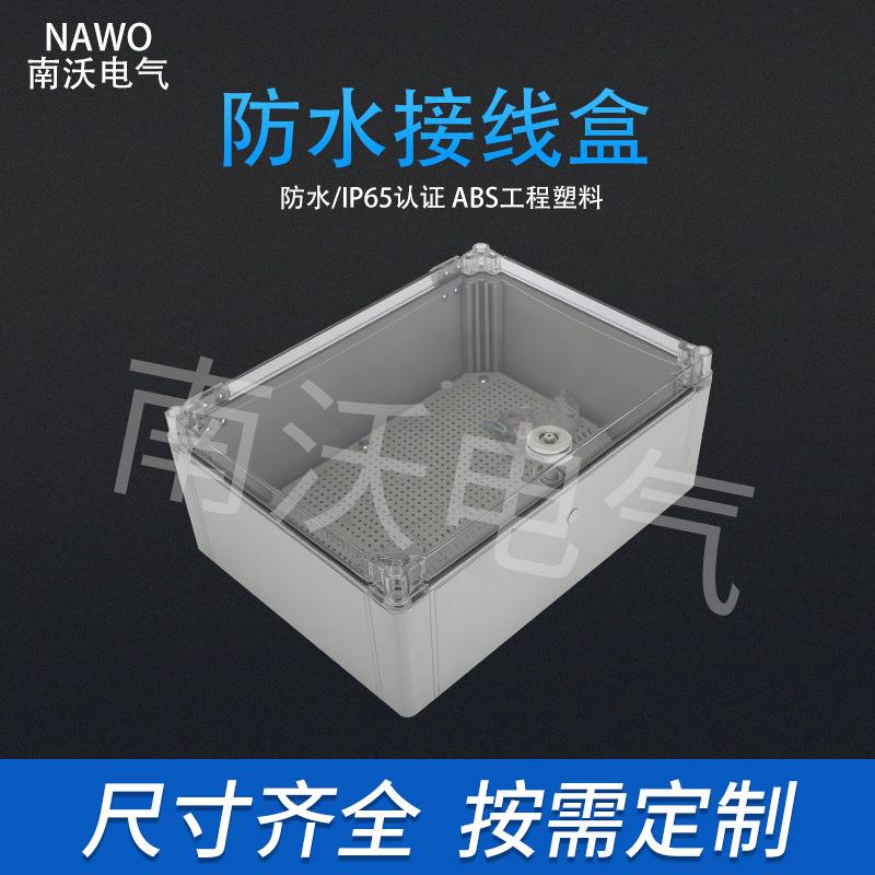 400*300*160密封电源电缆接线盒户外防水接线盒电源开关配电箱