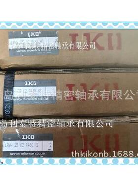 IKO直线导轨LRWH55C2R2500 LRWX75C1R900 圆柱滚子导轨 现货