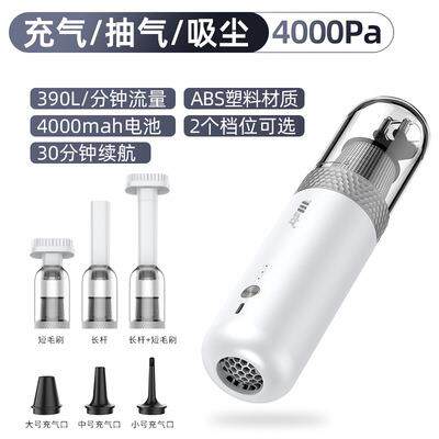 VMSTR手持无线多功能户外露营充气泵抽气充气吸尘抽真空家用车载