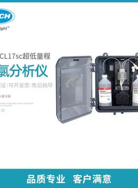 哈希ULR CL17sc在线超低量程总氯分析仪监控优化脱氯工艺