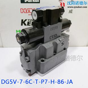 TOKYO KEIKI DG5V-7-3C-T-P2-T-84-JA升级DG5V-7-3C-T-P2-T-86-JA