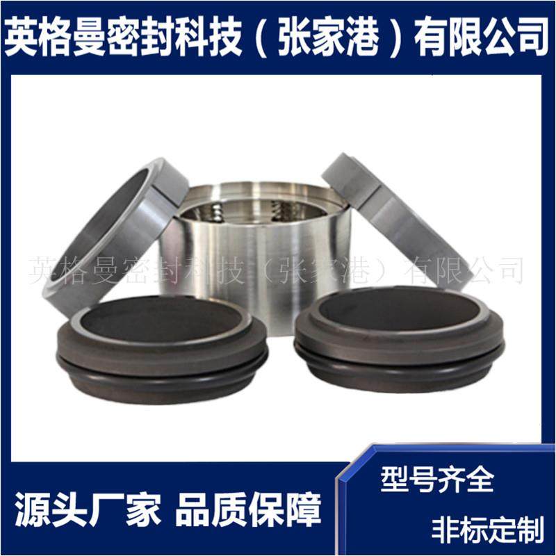 M74D机械密封 双端面泵用机械密封 多弹簧机械密封 非标设计