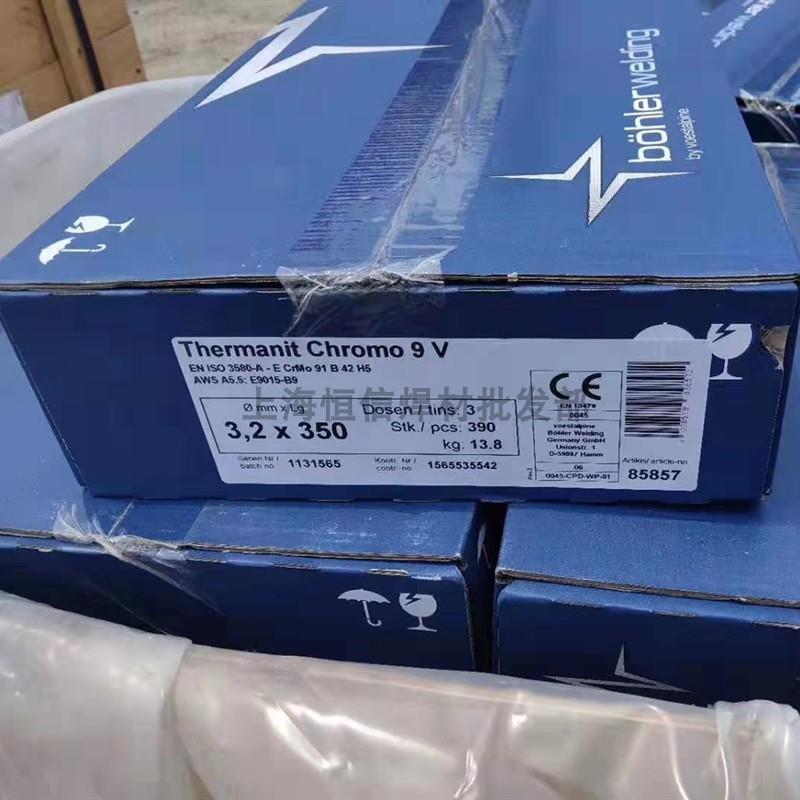 奥钢联伯乐T Phoenix CrMo 9 V耐热钢焊条 P91 T91焊条E9015-B91