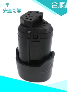 适合里奇Ridgid 12VC 2.0Ah AC82008 R82007电动工具电池