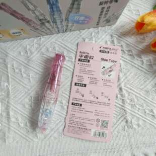 现货点点胶长立670旋转可换替芯平面胶儿童做手工手账双面胶