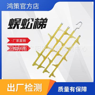 可伸缩单钩梯子绝缘蜈蚣梯带电作业独角挂梯电工轻型单柱安全挂梯
