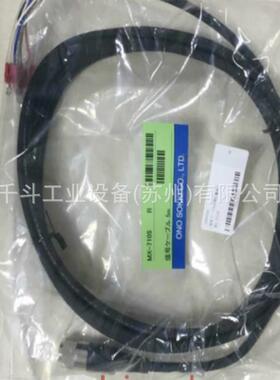 NP-0151/MX-7105/MX-7110/AX-5022信号延长线小野ONOSOKKI