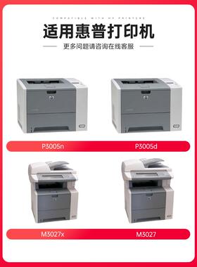 变彩适用易加粉HP53A硒鼓Q7553A P2015DN P2014 P2015D 2015 P201