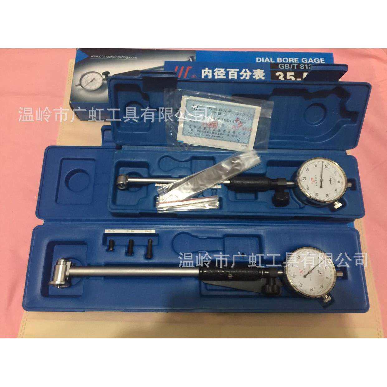 成量内径百分表/内径千分表6-10-18-35-50-100-160-250-450mm