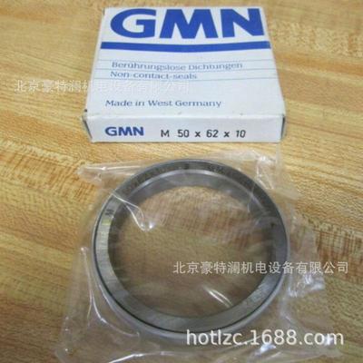 德国GMN油封M28x39x10 M30x42x10 M32x45x10金属非接触式密封