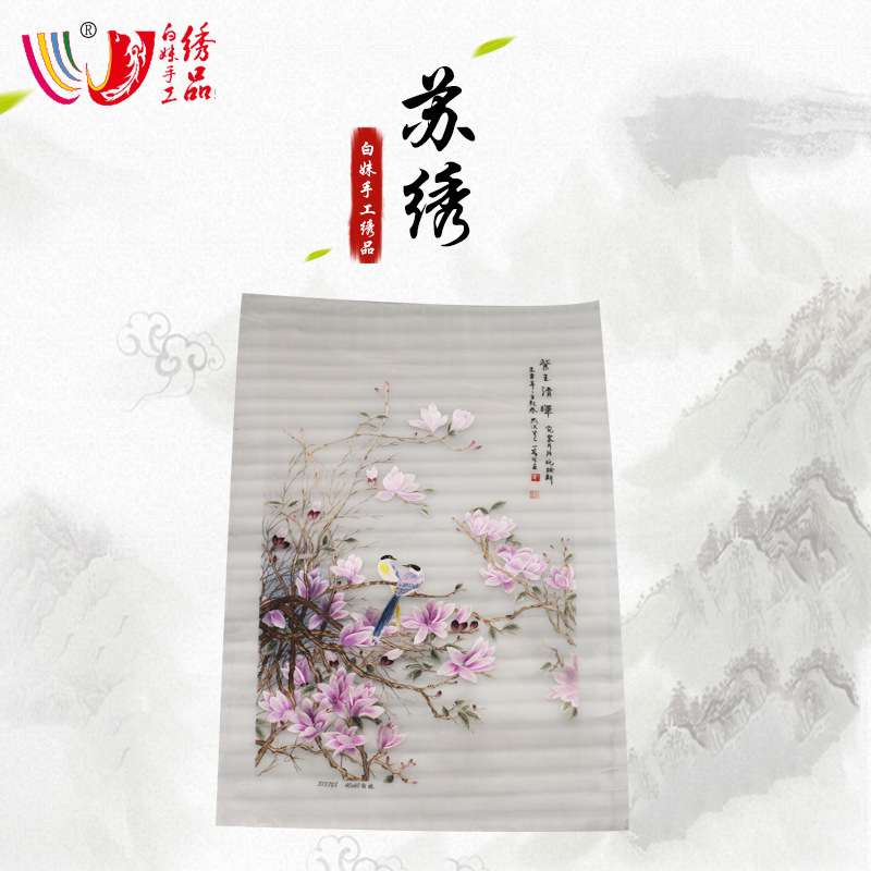 苏州传承刺绣绣片客厅书房办公室装饰画手工苏绣花卉未装裱绣片图片