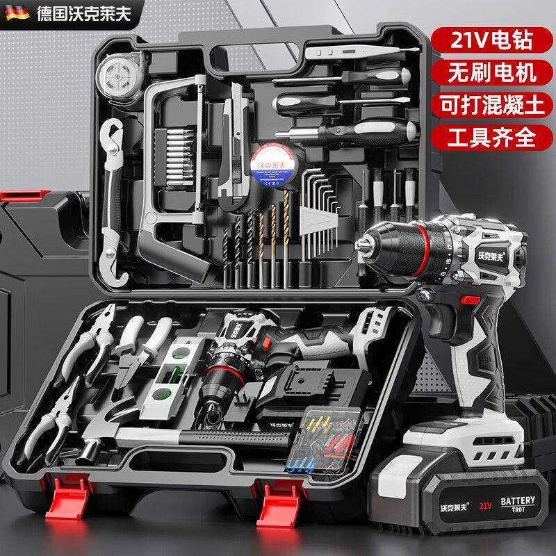 【多工兼具】沃克莱夫无刷手电钻工具箱全套工具箱家用五金工具套