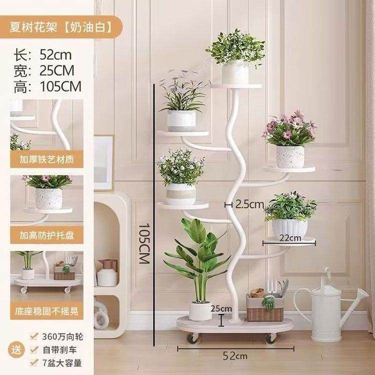 新款轻奢花架子客厅室内落地式阳台置物架可移动带轮多层盆景托架