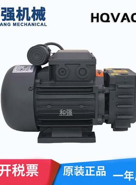 供应HQVACU真空泵VH3干式泵压膜机折页机用