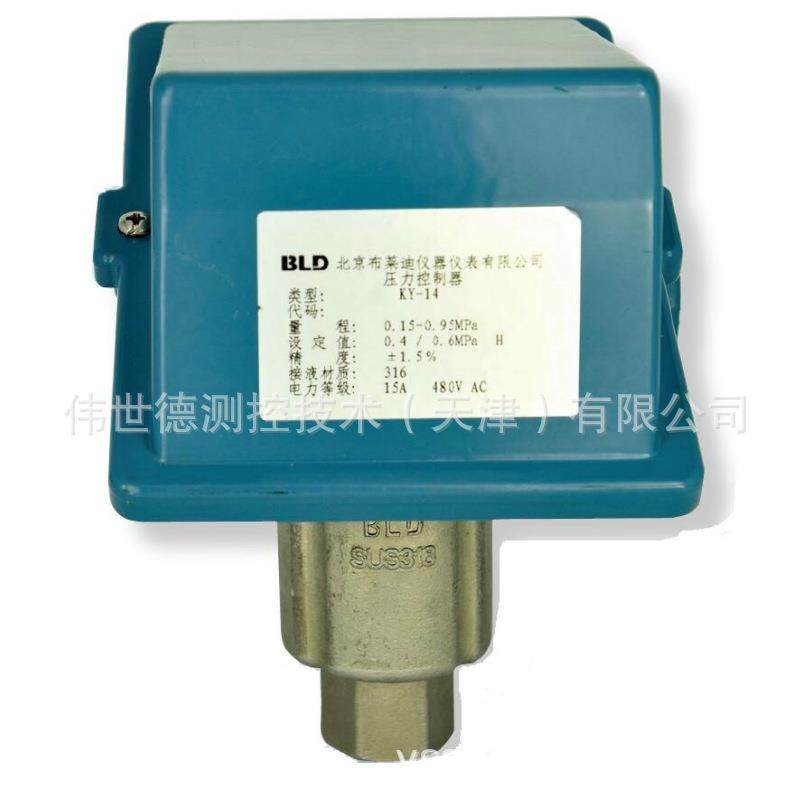 北京布莱迪仪器仪表多点压力控制器 KY14原厂货源