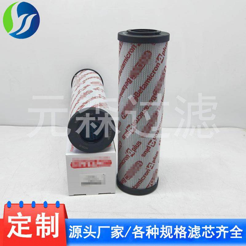 0300RK010MM贺德克滤芯0300RK010BN4HC膜滤芯0350RK010MM元森滤芯,电子元器件市场,其它元器件,淘宝优惠券,粉丝福利购,淘宝优惠卷